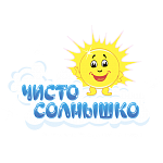 Чисто солнышко