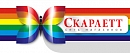 Тс скарлет питер